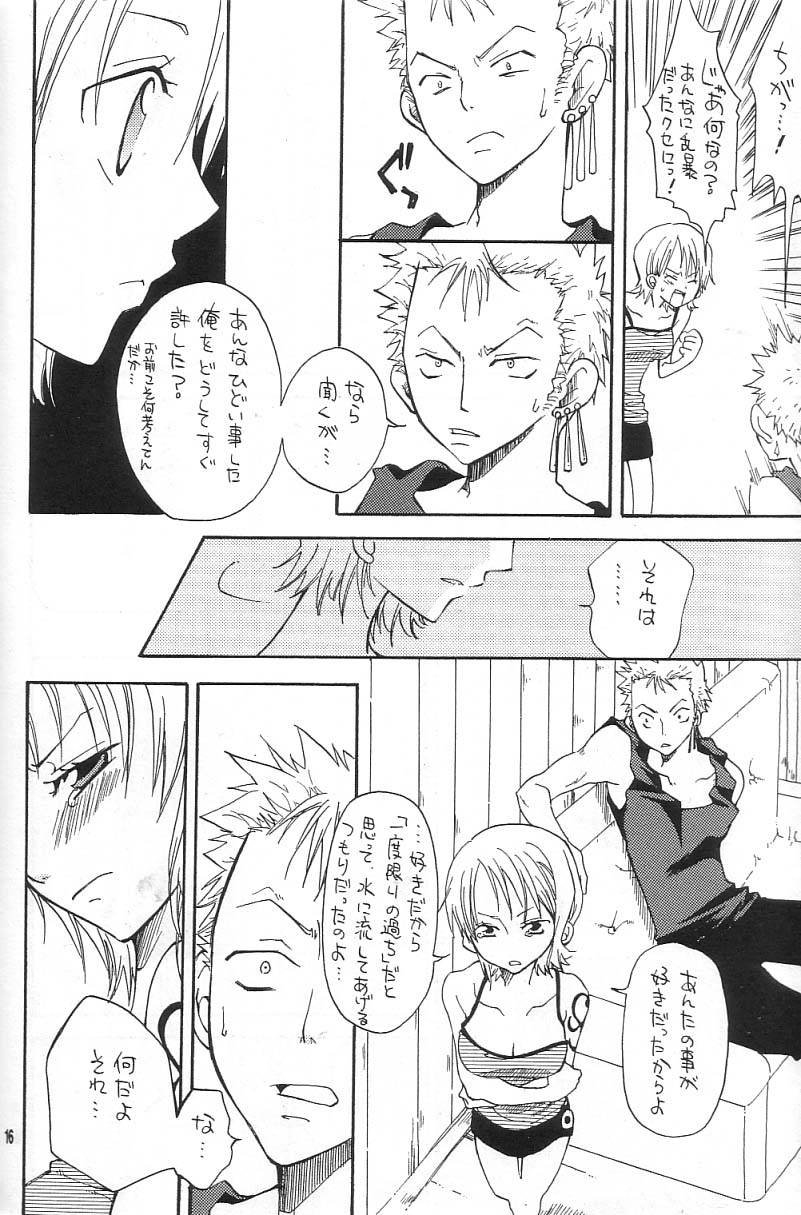 Binetsu Kyoushi Cherry