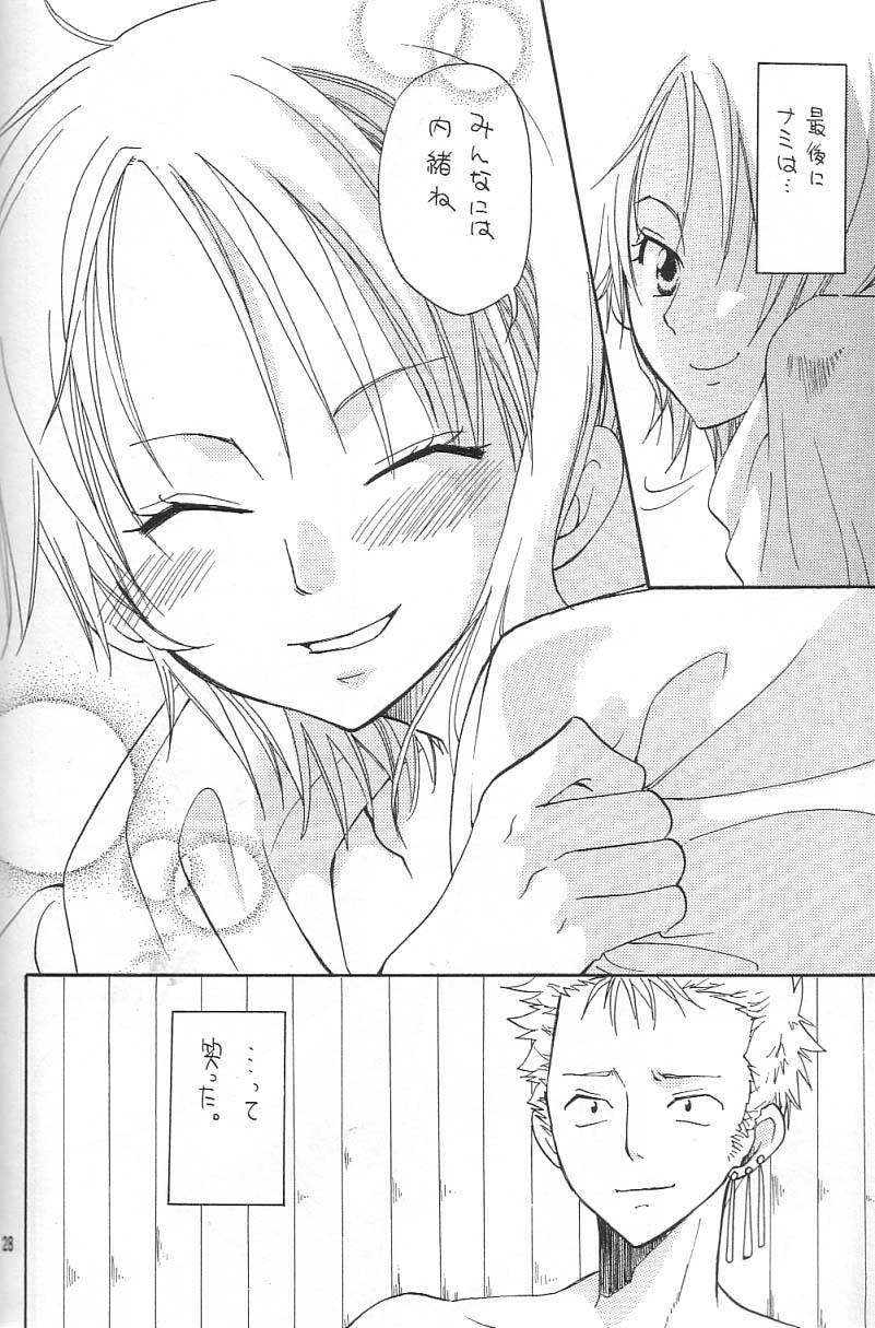 Binetsu Kyoushi Cherry