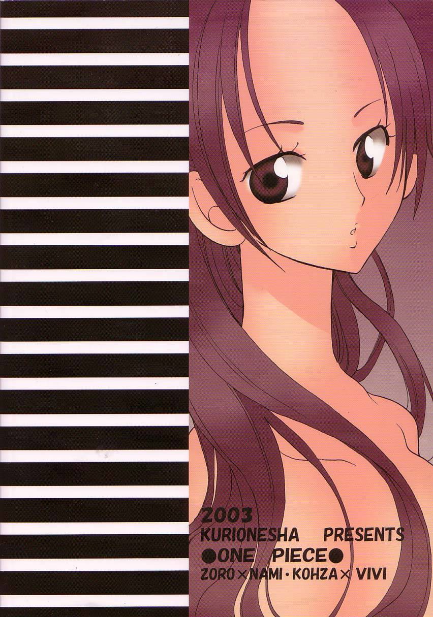Binetsu Kyoushi Cherry