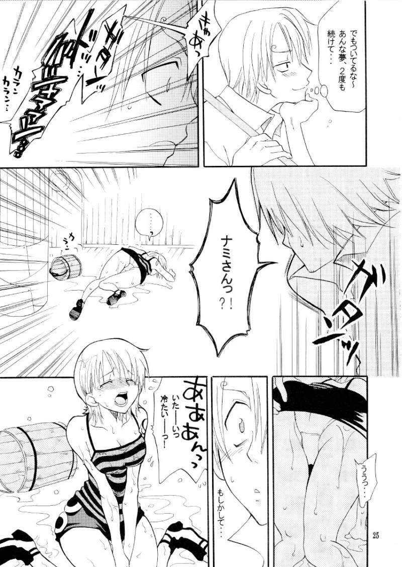 namisanji