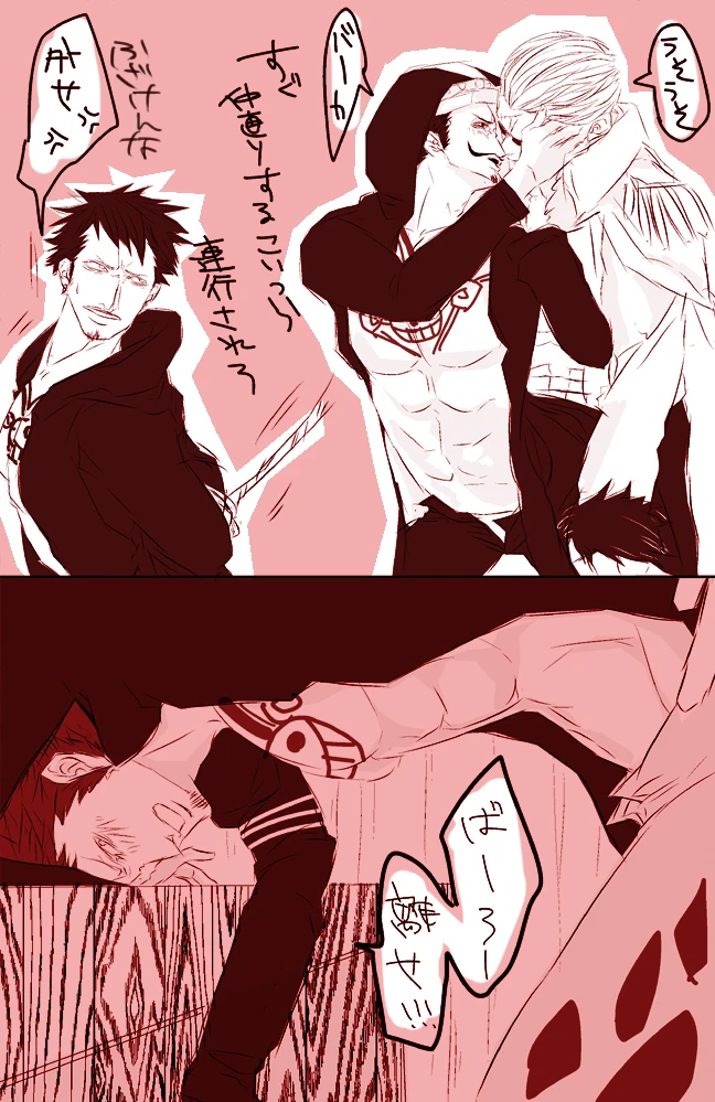 smoker-one-piecetrafalgar-law