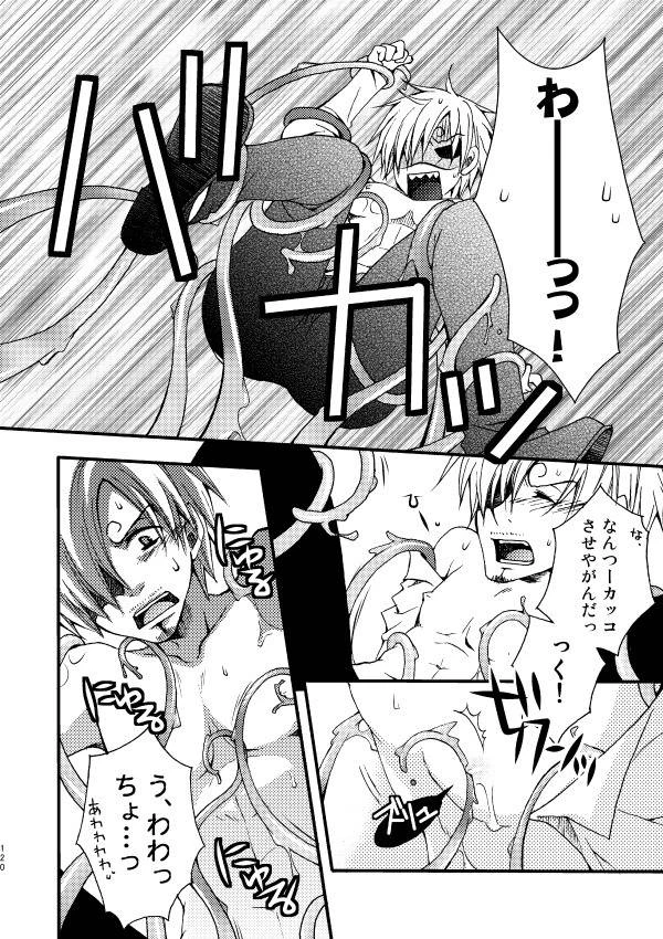 sanji
