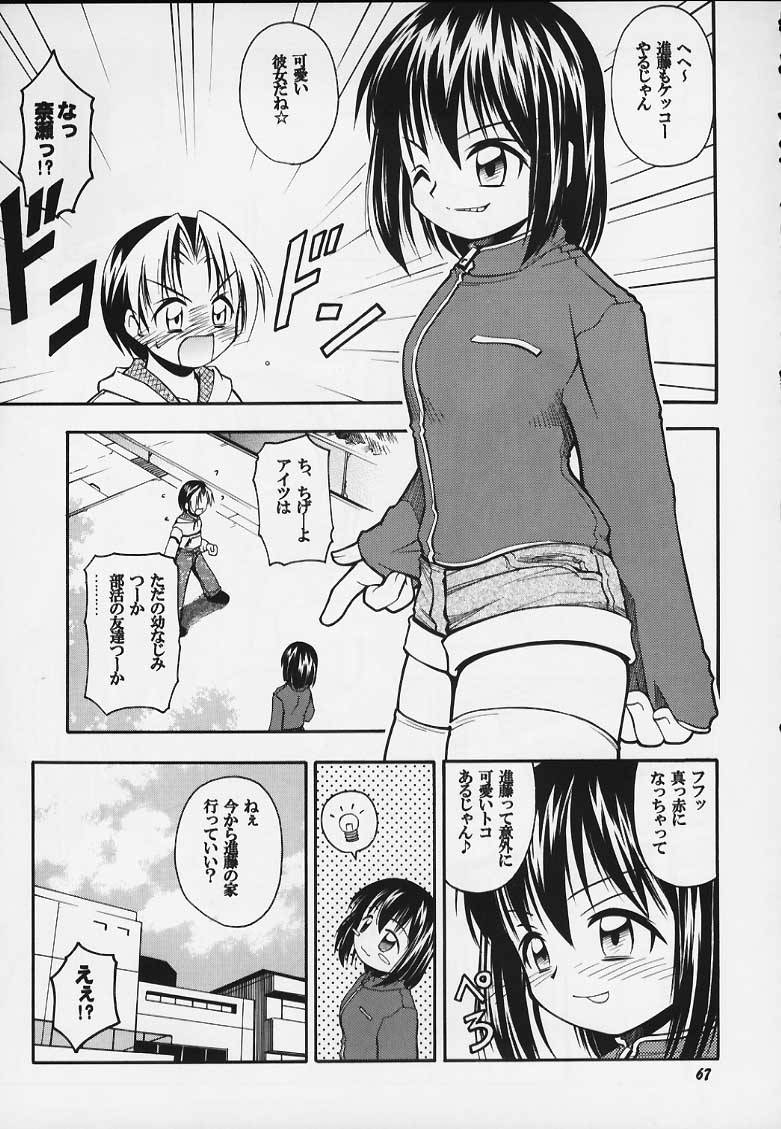 c59-riroland-kuuya-satomi-hiroyuki-jump-a-go-go-shaman-kingnarutoone-piece-hikaru-no-go