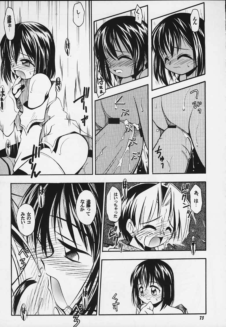 c59-riroland-kuuya-satomi-hiroyuki-jump-a-go-go-shaman-kingnarutoone-piece-hikaru-no-go