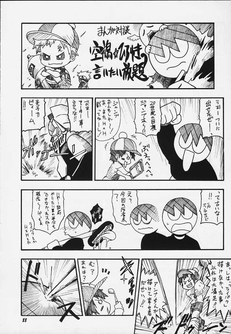 c59-riroland-kuuya-satomi-hiroyuki-jump-a-go-go-shaman-kingnarutoone-piece-hikaru-no-go