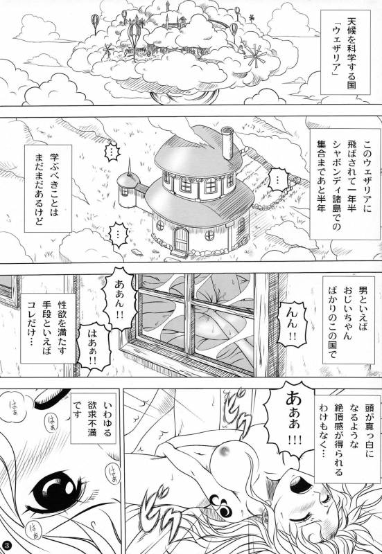 (C82) [Mikenekodou (Muten)] Weather report (One Piece)_02