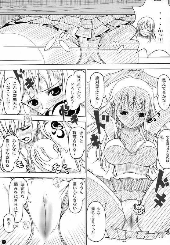 (C82) [Mikenekodou (Muten)] Weather report (One Piece)_06