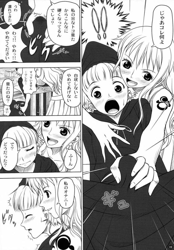 (C82) [Mikenekodou (Muten)] Weather report (One Piece)_11