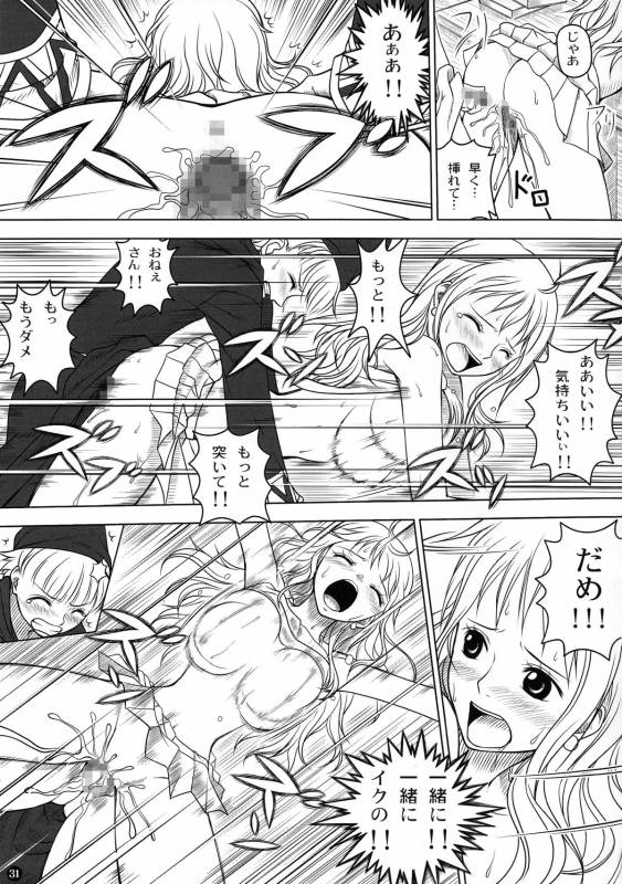 (C82) [Mikenekodou (Muten)] Weather report (One Piece)_30