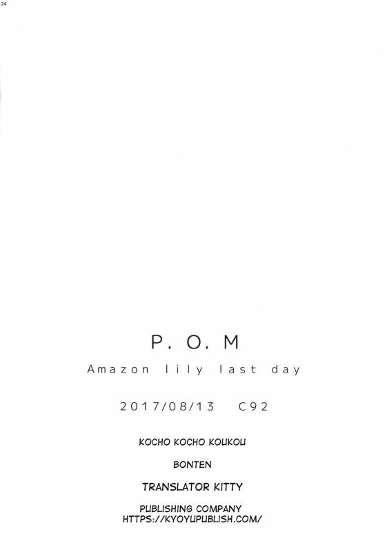 (C92) [Kocho Kocho Koukou (Bonten)] P.O.M Amazon lily last day (One Piece) [English]_25