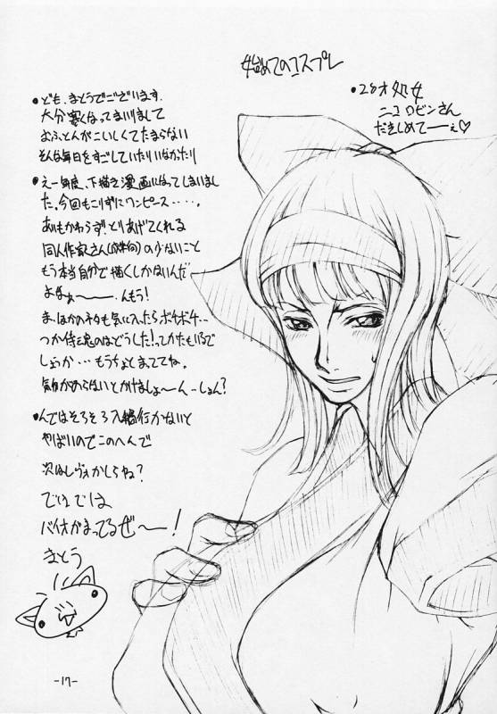 Majimadou