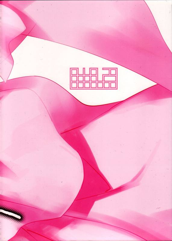 (C73) [Abradeli Kami (Bobobo)] Shinsekai (One Piece) [English] [Rapture Scans]_25