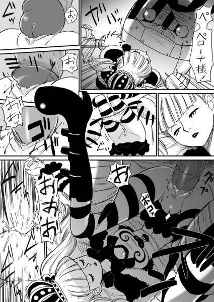 kumacy+perona
