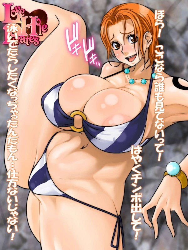 nami