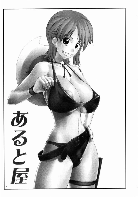 nami+nami (one piece)