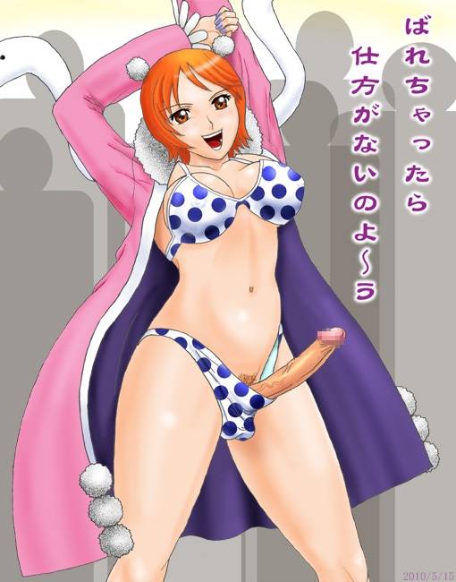 bon clay+nami