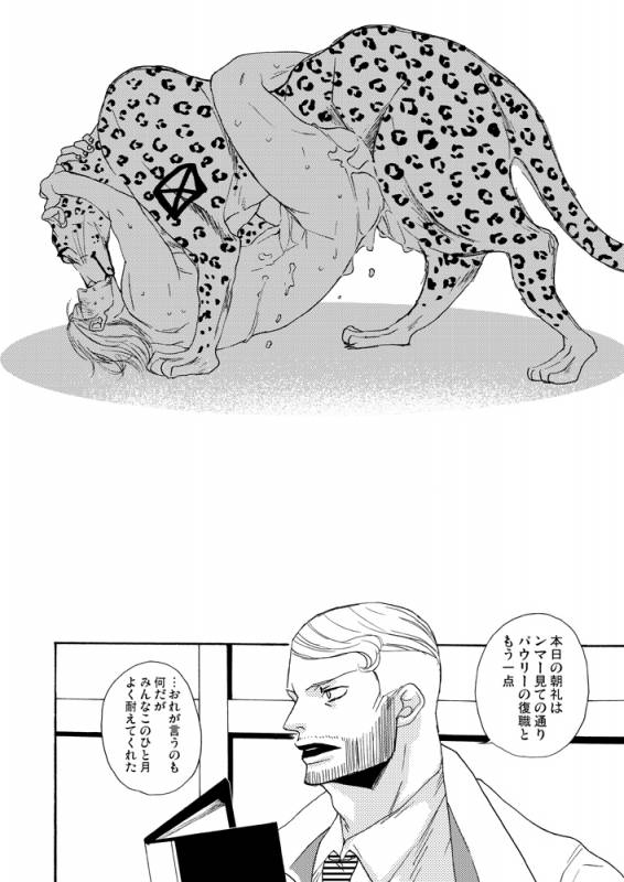 paulie+rob lucci
