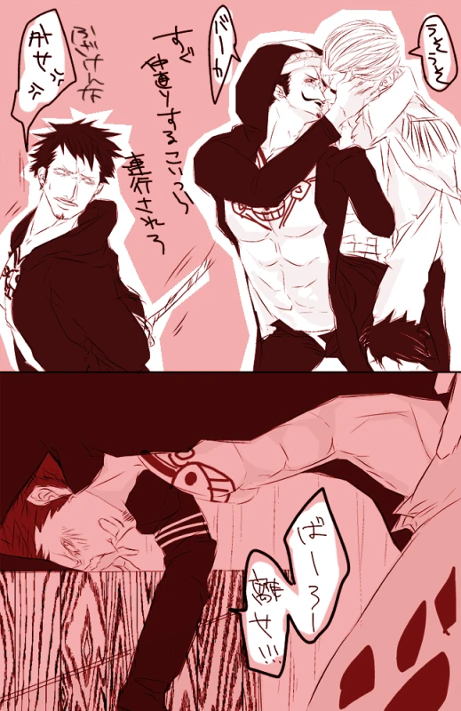 smoker (one piece)+trafalgar law
