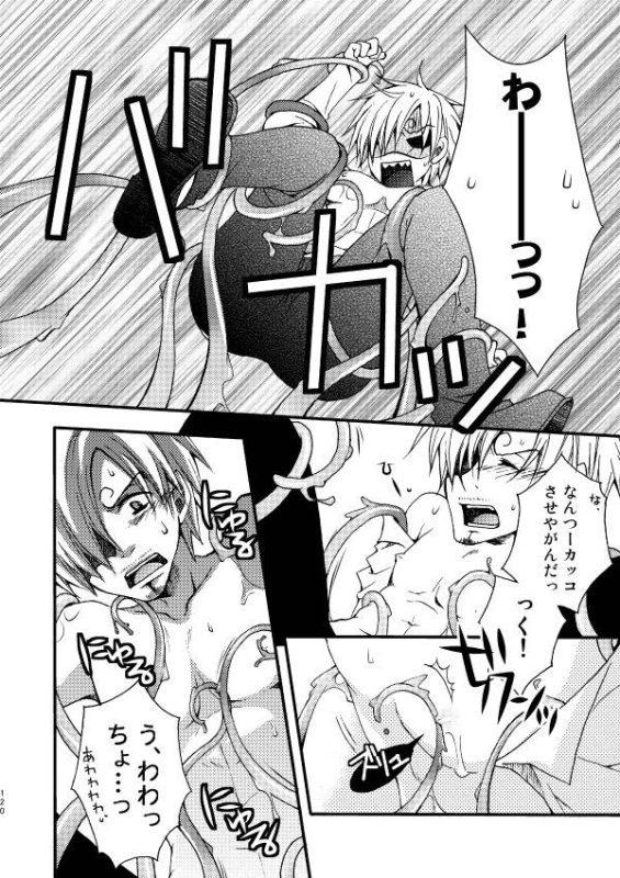 sanji