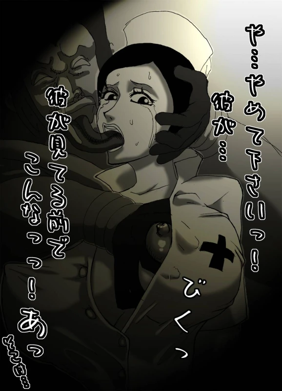 marie (one piece)
